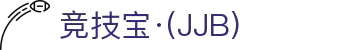 竞技宝·(JJB)官网-华语电竞行业引领者